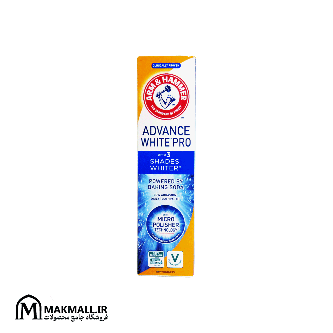 خمیر دندان سفیدکننده ارم اند هامر Advance White Pro حجم 75 میل | ARM & HAMMER Advance White Pro Whitening Toothpaste 75ml — تصویر ۵