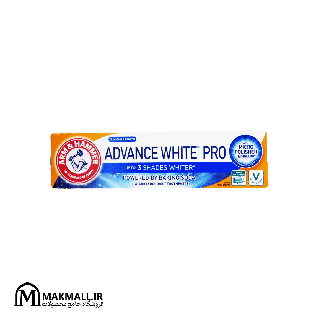 خمیر دندان سفیدکننده ارم اند هامر Advance White Pro حجم 75 میل | ARM & HAMMER Advance White Pro Whitening Toothpaste 75ml