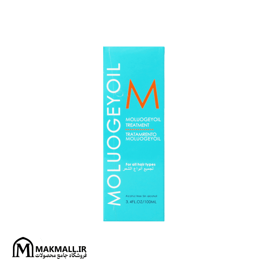 روغن آرگان مولوژی | Moluogey Argan Treatment Oil 100ml