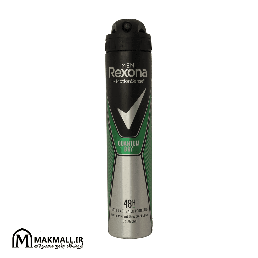 اسپری ضدتعریق مردانه رکسونا مدل Quantum Dry با حجم 250 میل | Rexona Men Quantum Dry MotionSense 250ml