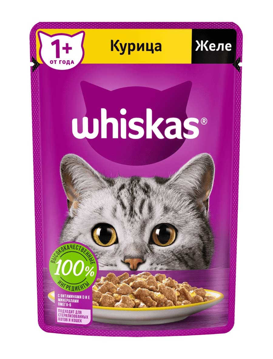 پوچ گربه ویسکاس با طعم گوشت مرغ در ژله Whiskas Chicken In Jelly وزن 75 گرم
