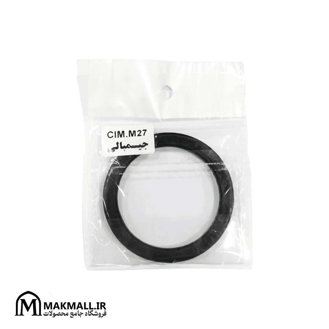واشر هد گروپ دستگاه جیمبالی صنعتی | Cimbali Espresso Group Head Gasket Industrial