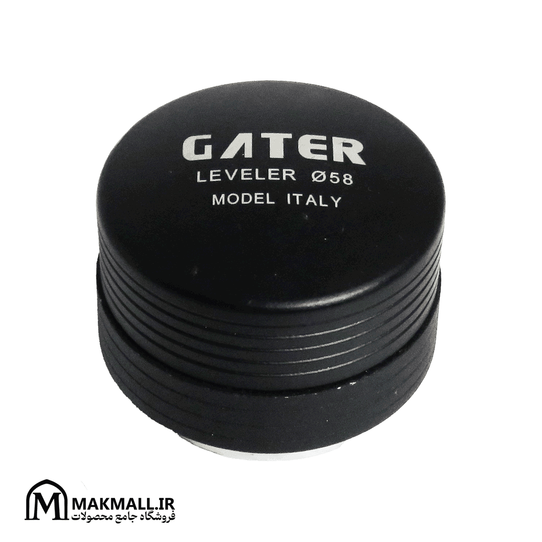 لولر سایز 58 میلی‌متر گتر | GATER Leveler 58mm Model Italy Coffee Accessory