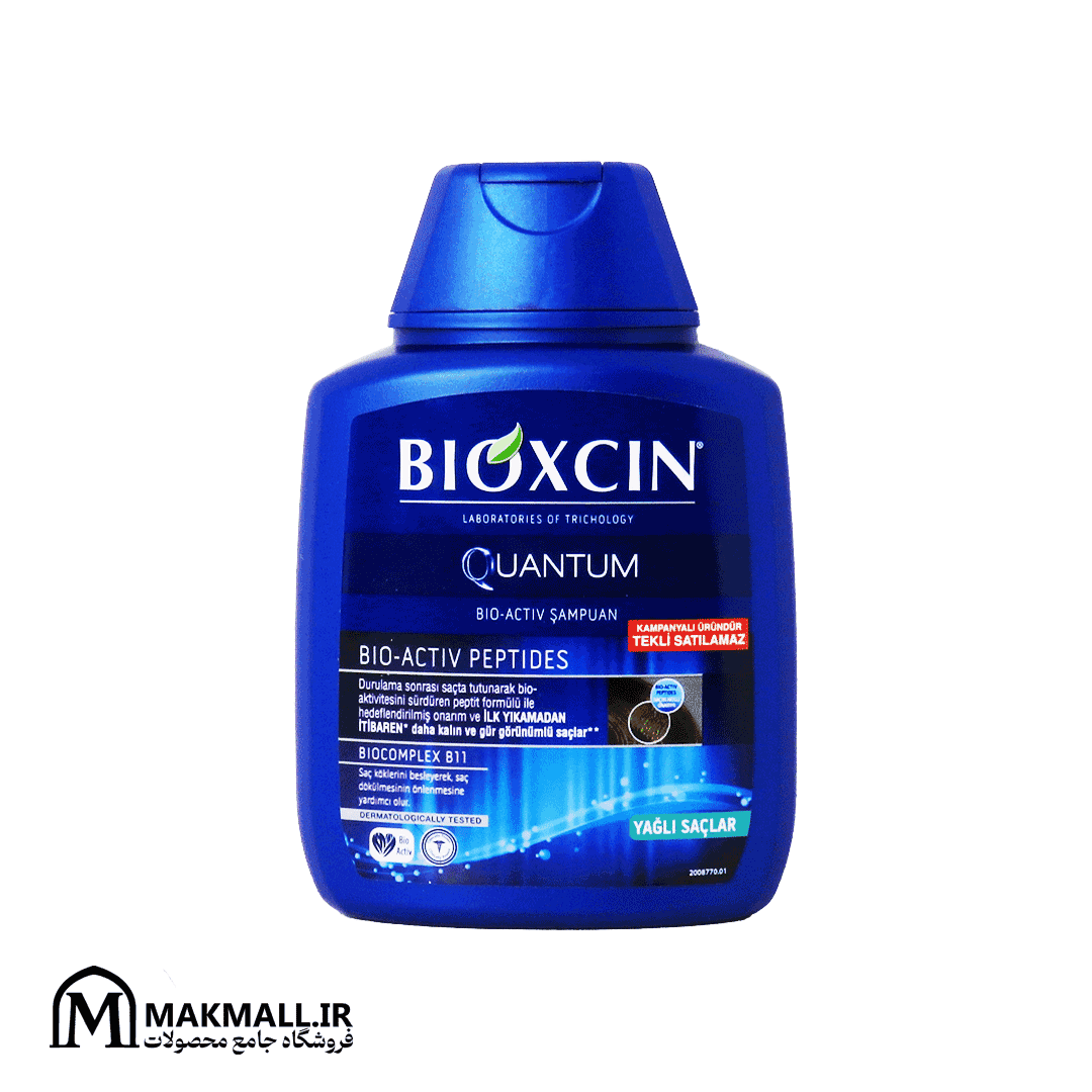 شامپو ضد ریزش مو بیوکسین کوانتوم مخصوص موهای چرب 300 میل | BIOXCIN QUANTUM ANTI HAIR LOSS SHAMPOO FOR OILY HAIR 300ML — تصویر ۲