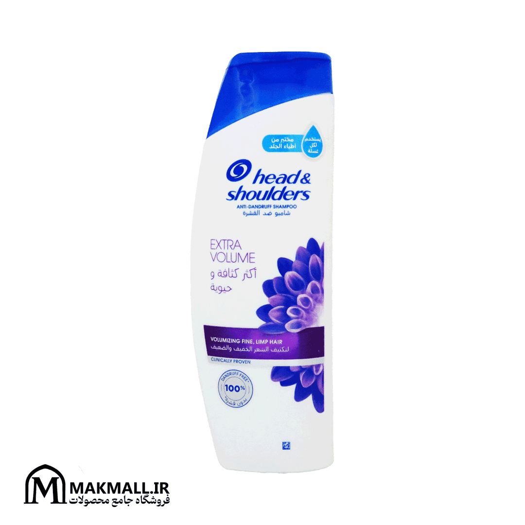 شامپو ضد شوره حجم‌دهنده هد اند شولدرز 400 میل | Head & Shoulders Extra Volume Anti-Dandruff Shampoo 400ml — تصویر ۳