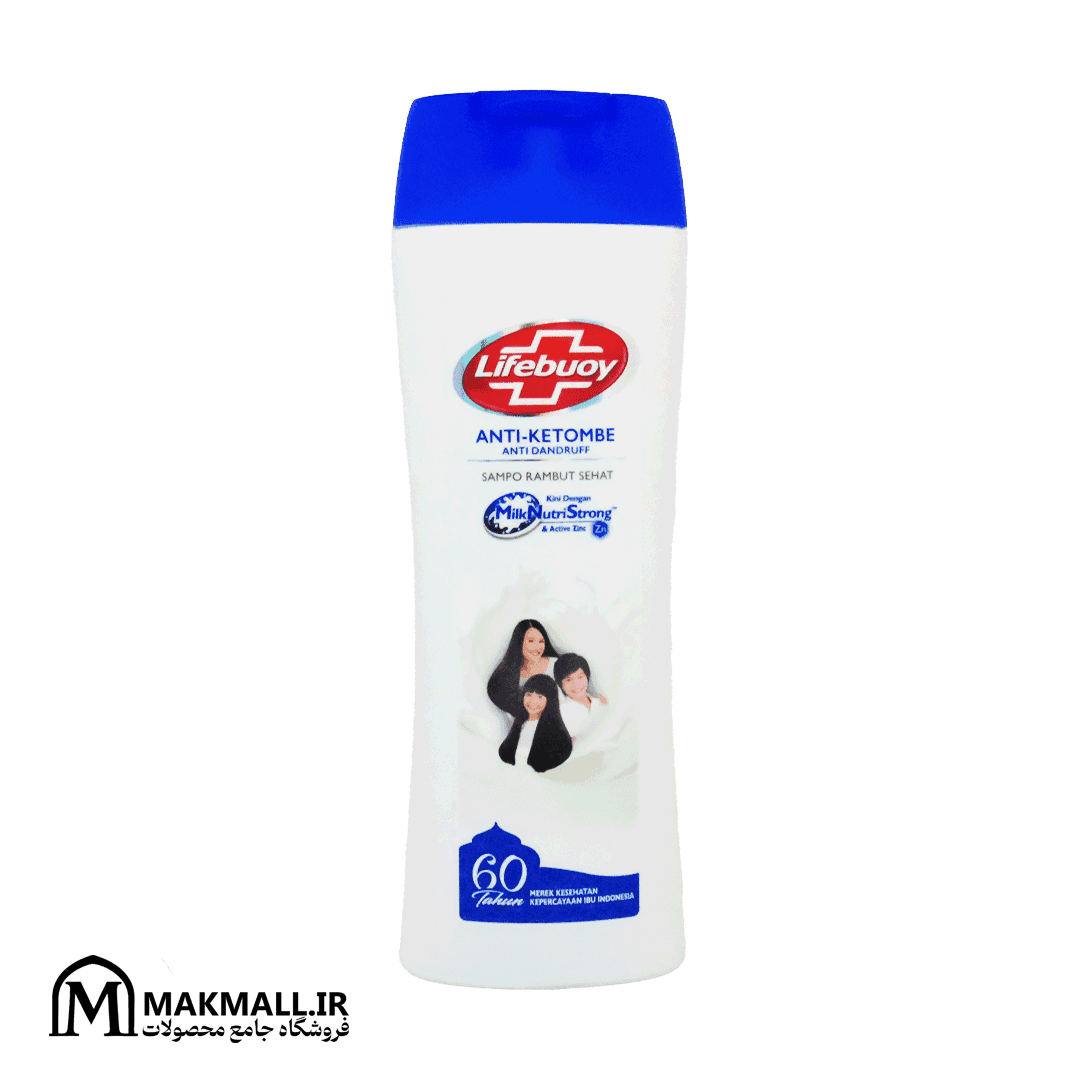 شامپو ضد شوره لایف بوی 340 میل | Lifebuoy Anti-Dandruff Shampoo 340ml