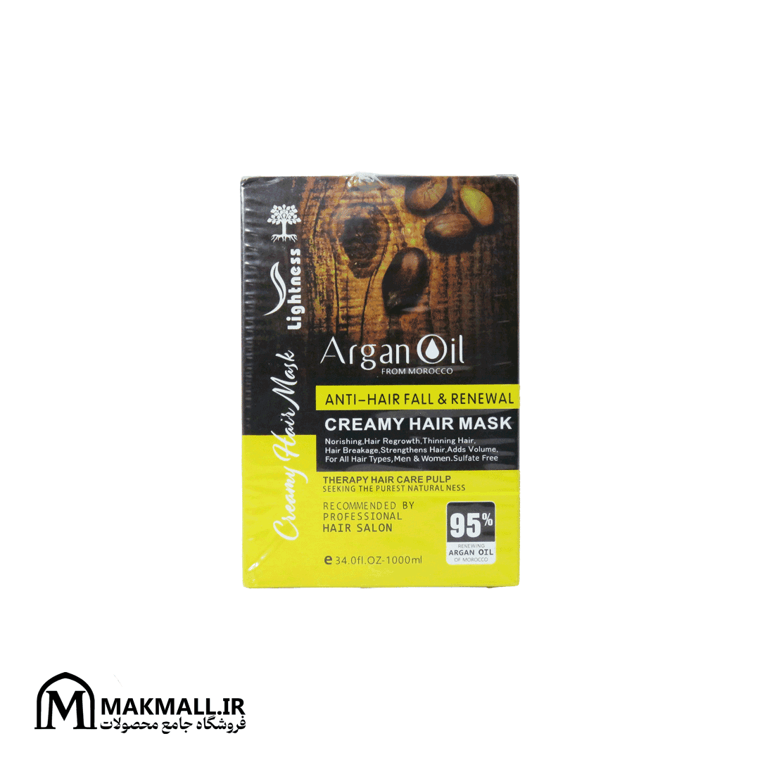 ماسک مو آرگان لایتنس 1000 میل | Lightness Argan Oil Creamy Hair Mask 1000ml