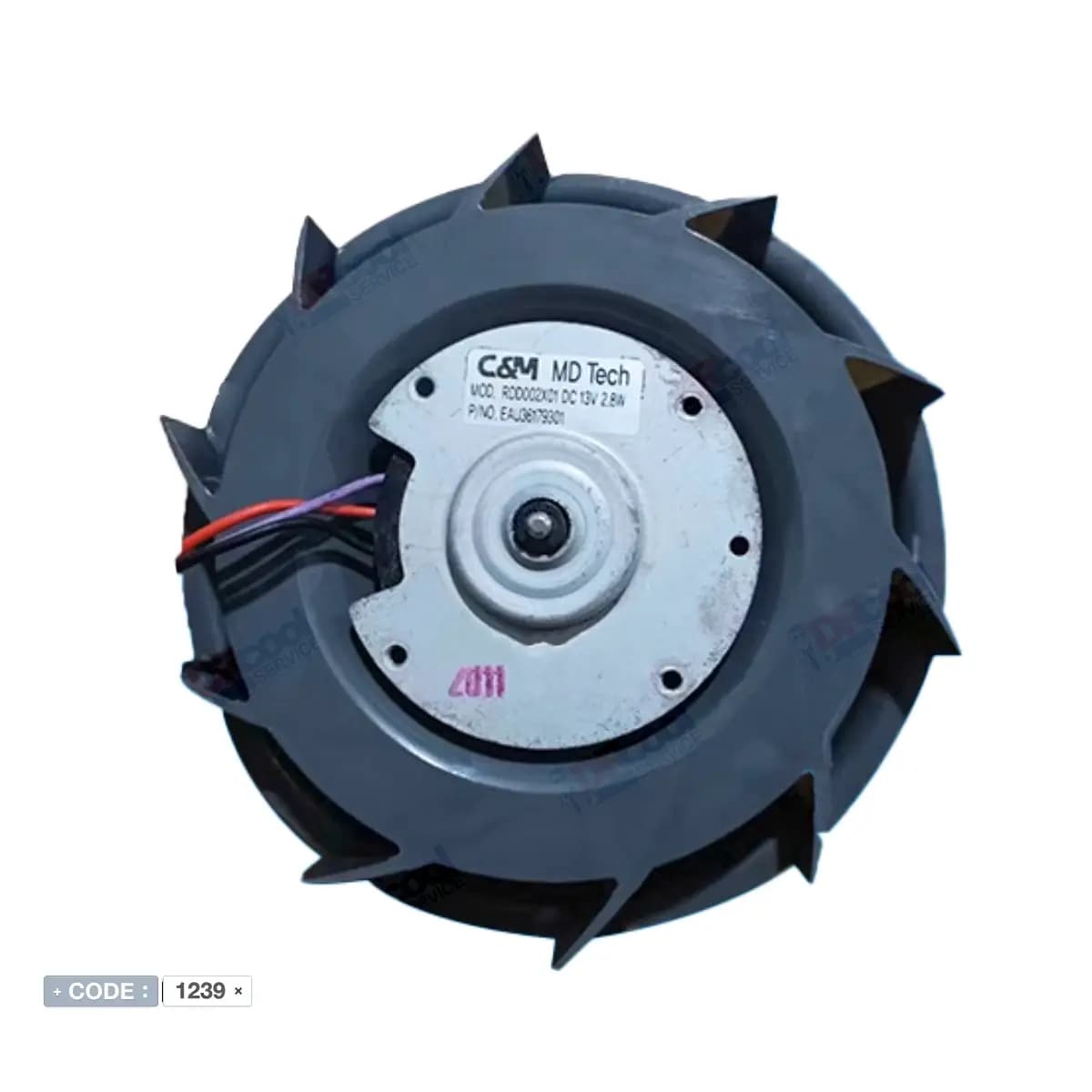 موتور فن 13 ولت توربینی ساید الجی مدل RDD002X01
