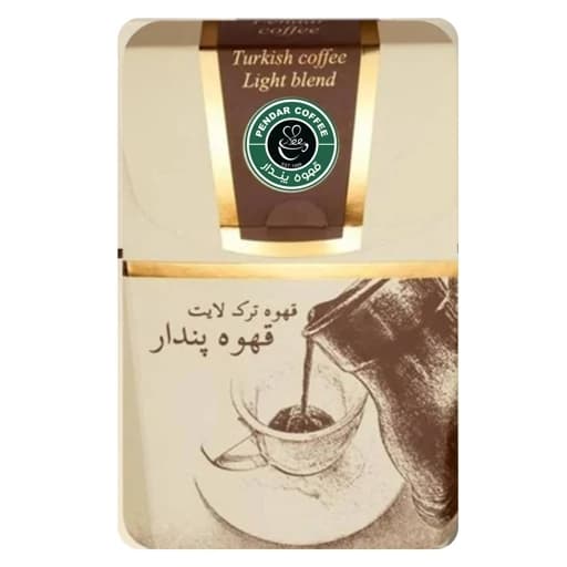 قهوه ترک لایت پندار 200 گرم ( ارسال رایگان )