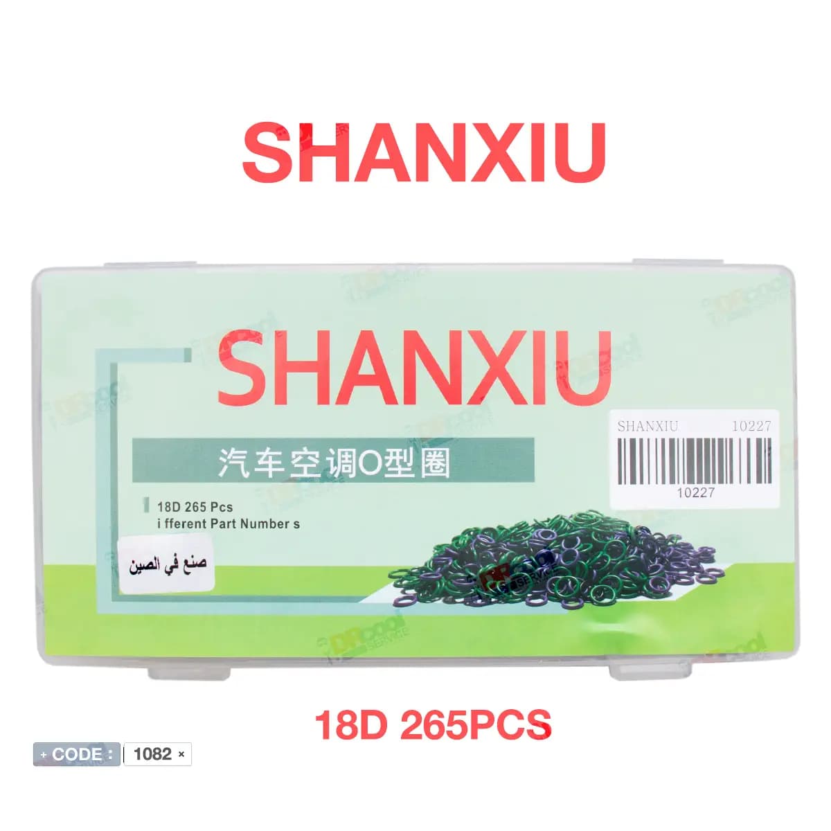 مجموعه اورینگ کولر خودرو مدل 265 عددی برند SHANXIU — تصویر ۲