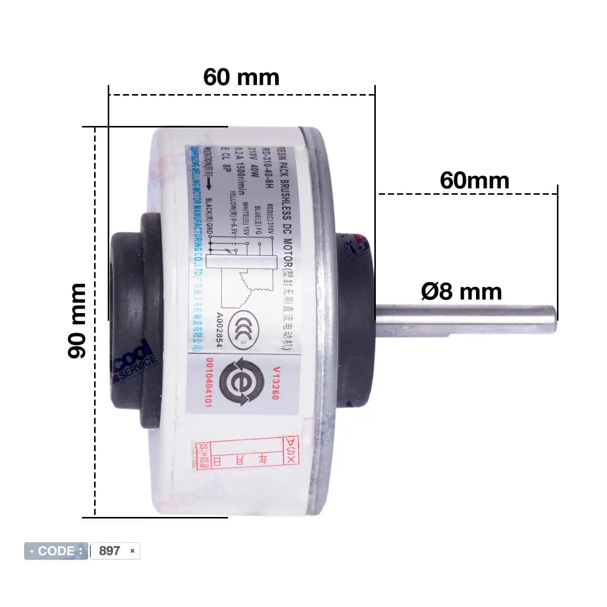 موتور فن 40 وات کولر گازی مدل RD310-40-H — تصویر ۸