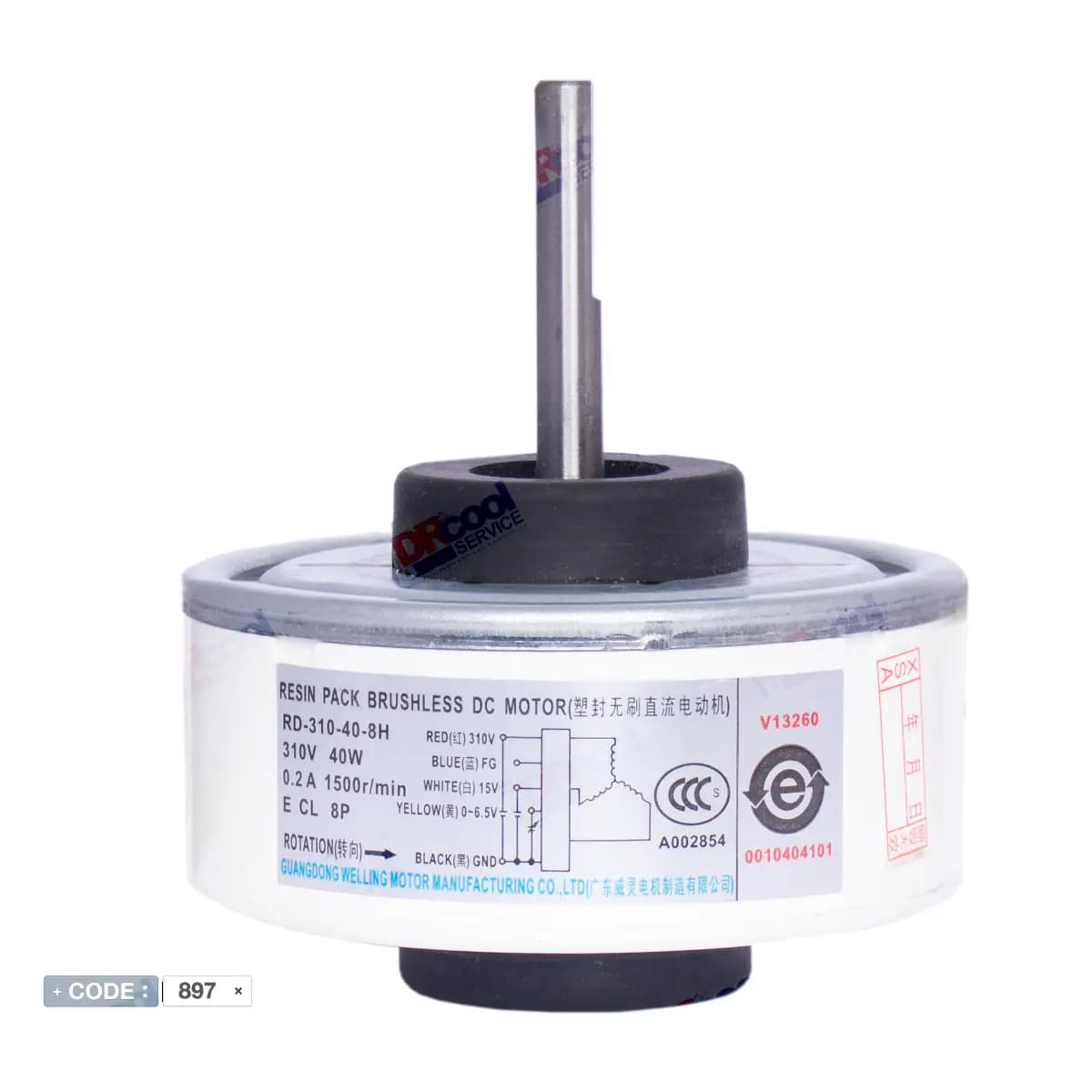 موتور فن 40 وات کولر گازی مدل RD310-40-H — تصویر ۴