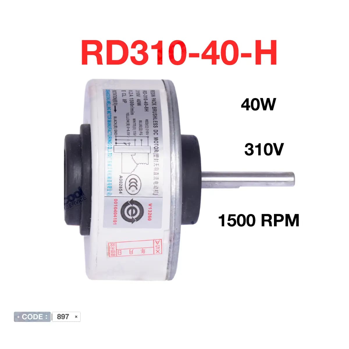 موتور فن 40 وات کولر گازی مدل RD310-40-H
