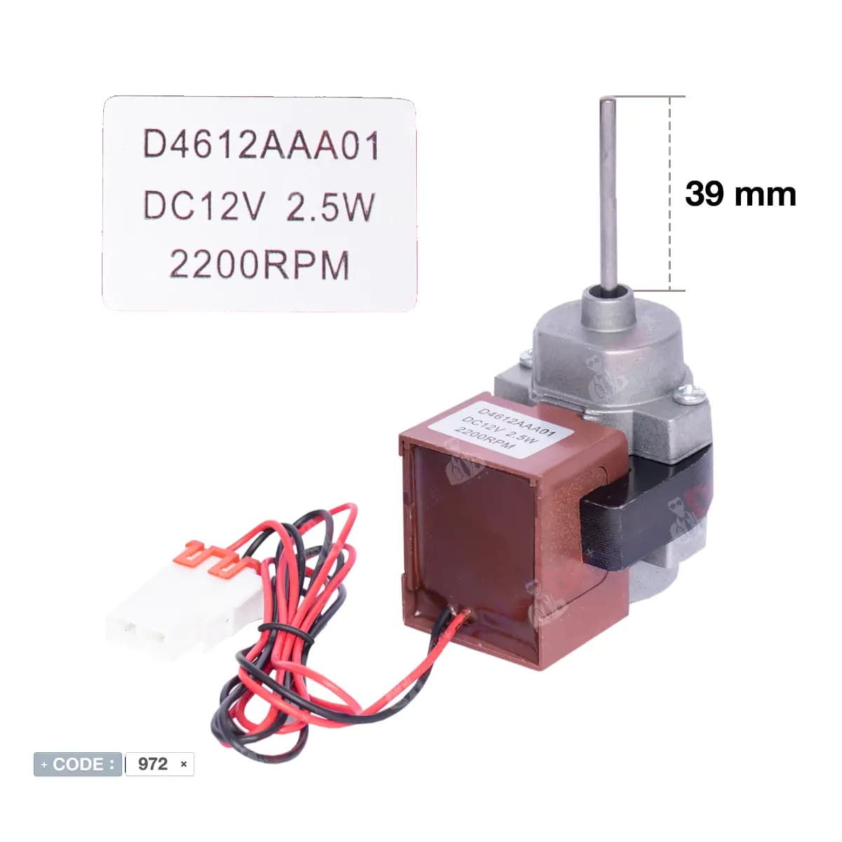 موتور فن یخچال ساید اسنوا / دوو 12 ولت مدل D4612AAA01