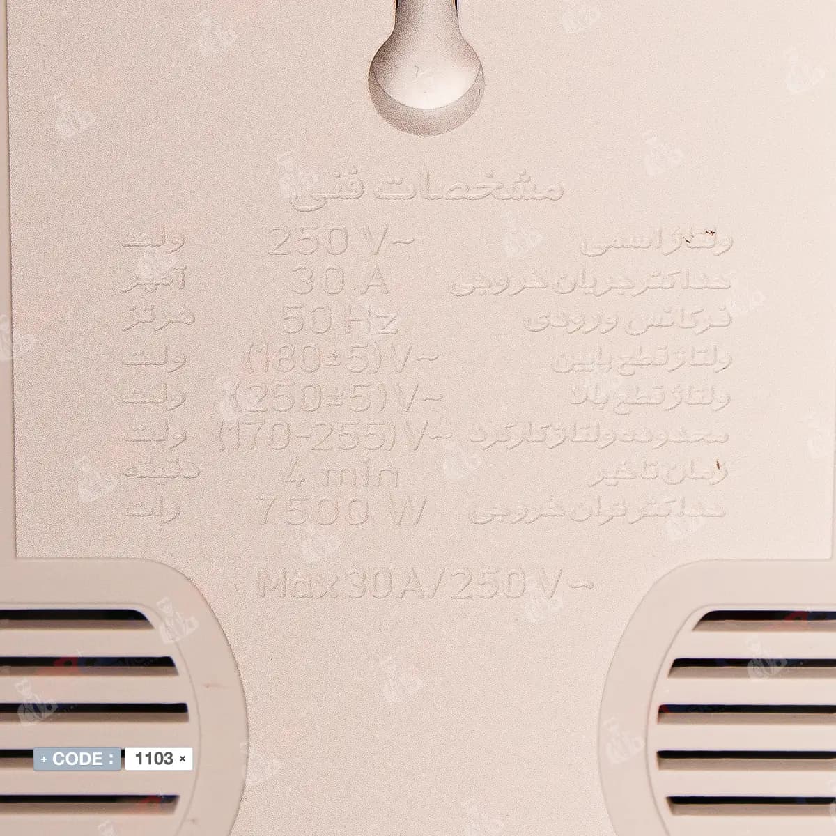 محافظ کولر گازی گارد پارسه مدل karen — تصویر ۱۰