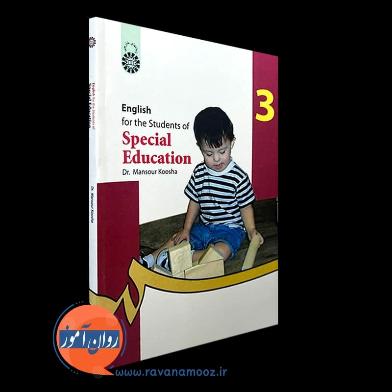 کتاب انگلیسی برای دانشجویان رشته کودکان استثنایی