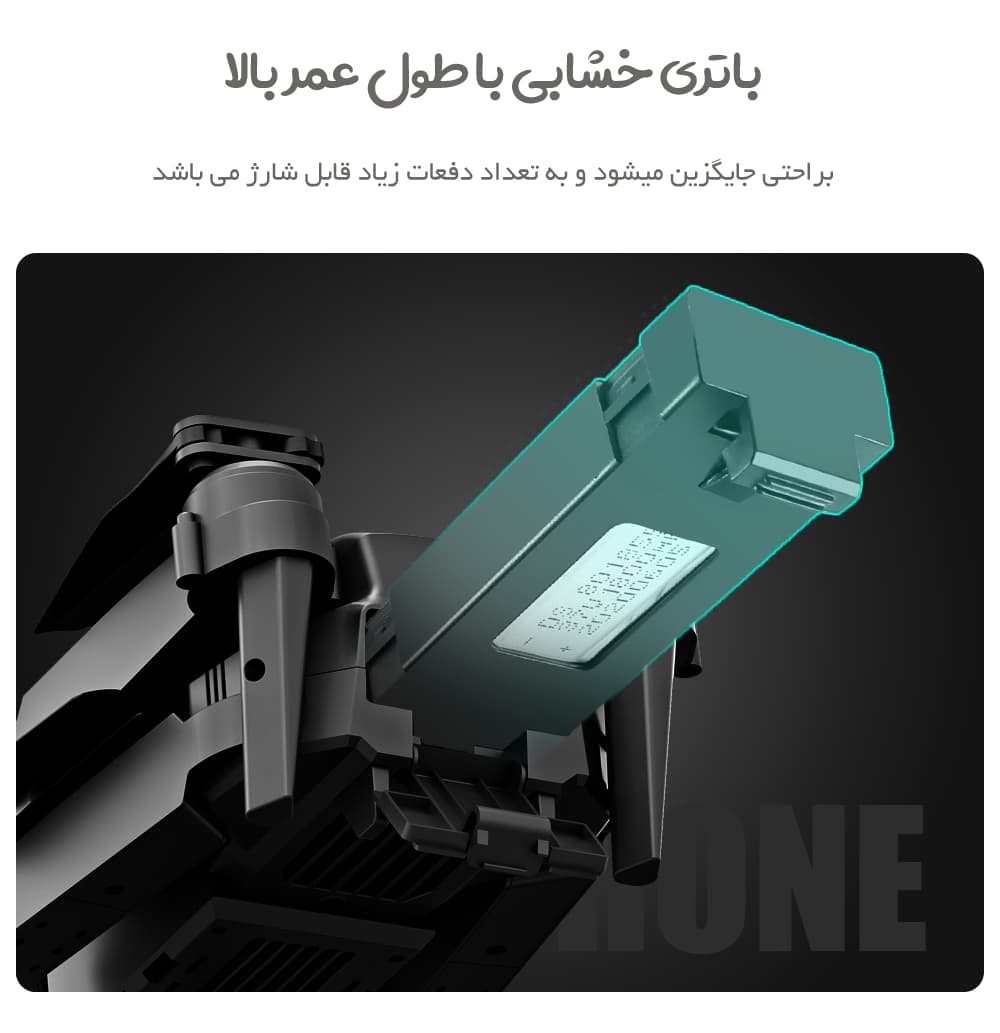 باتری یدک کوادکوپتر 998 max