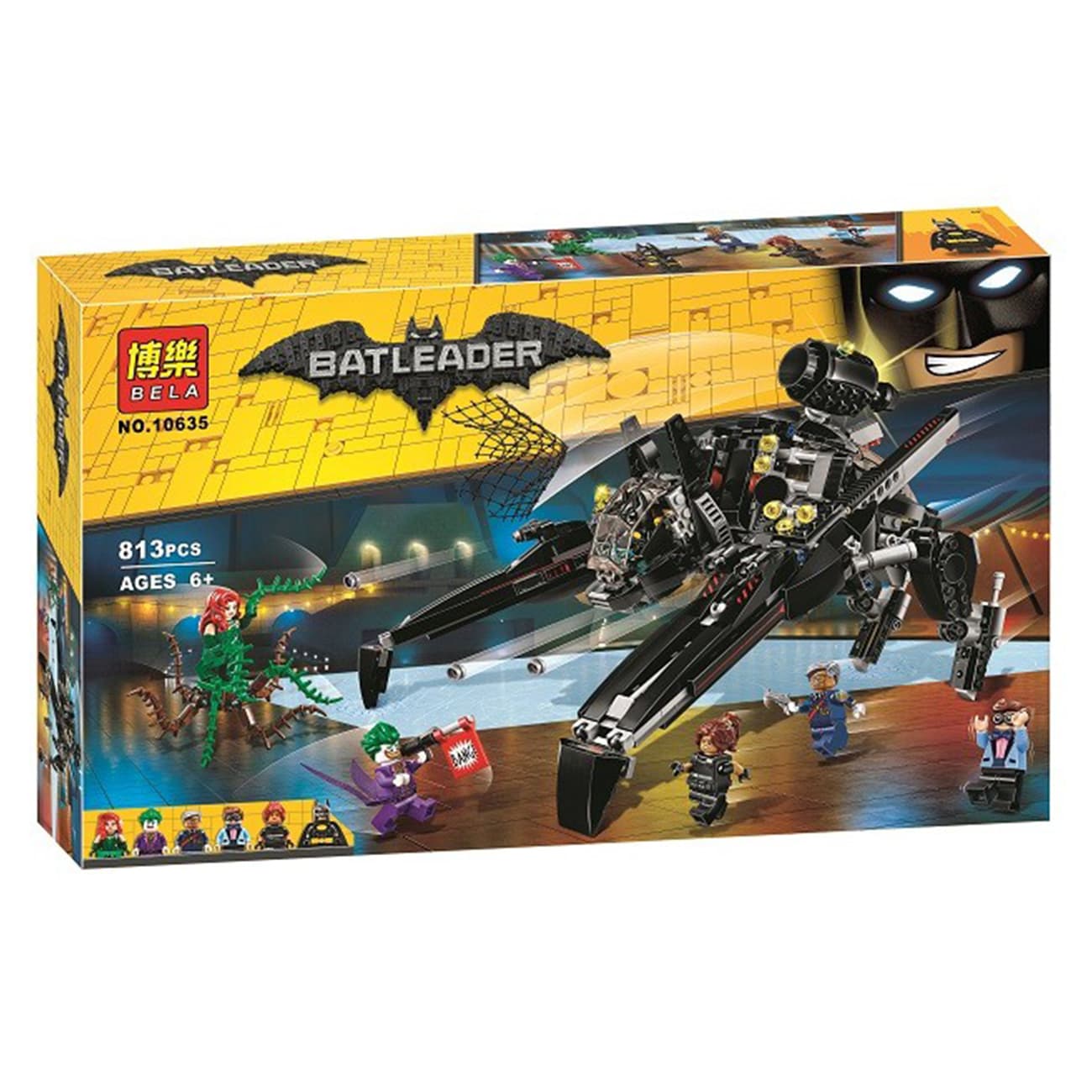 ساختنی بلا مدل batleader کد 10635