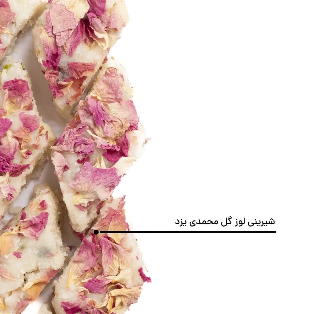 شیرینی لوز گل سرخ یزد — تصویر ۷