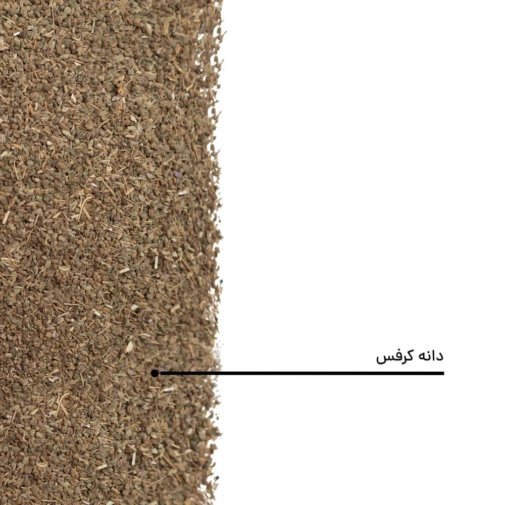 دانه کرفس — تصویر ۵