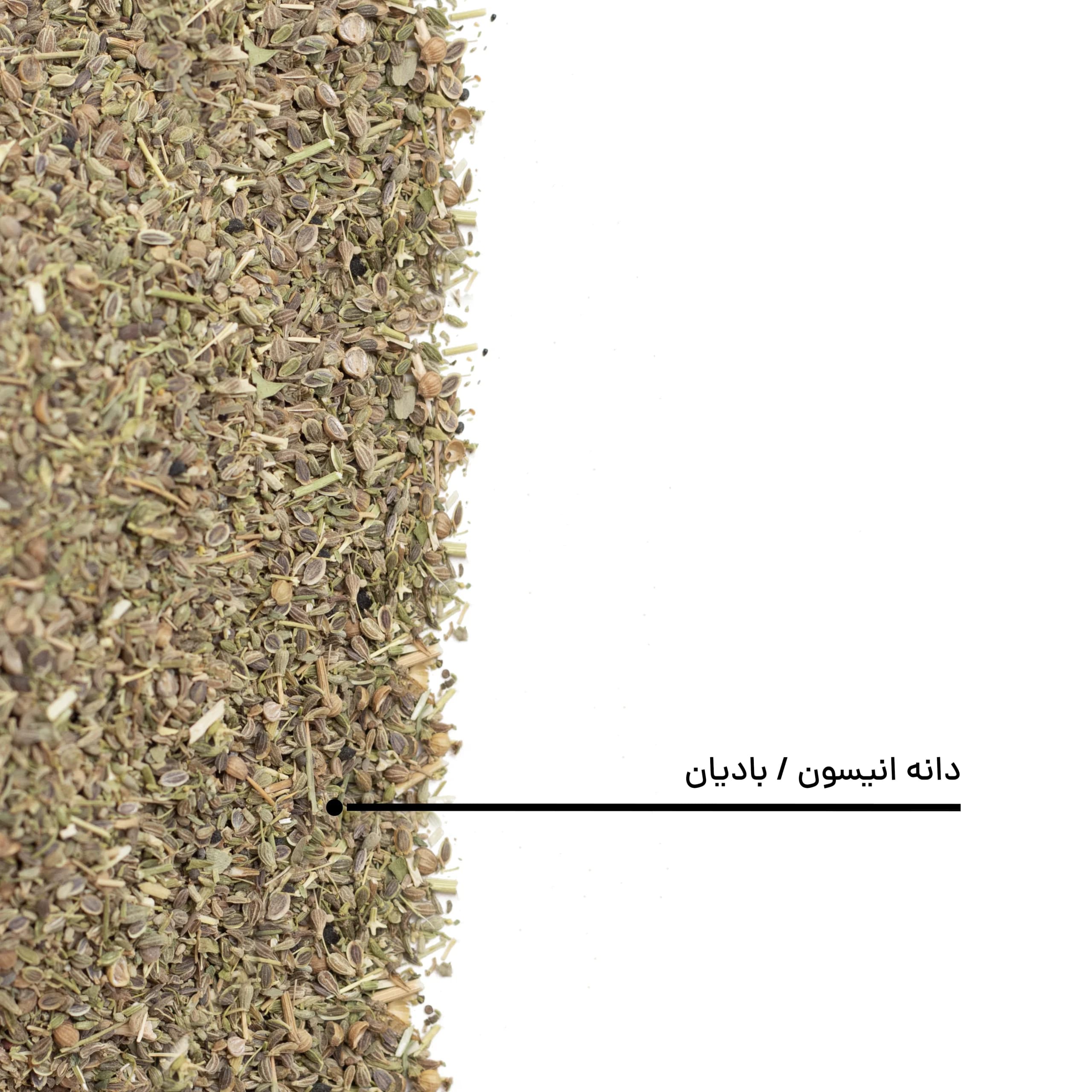 دانه انیسون (بادیان رومی) — تصویر ۵