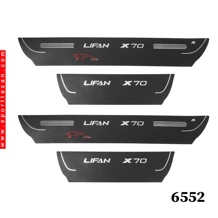 پارکابی چرمی لیفان X70