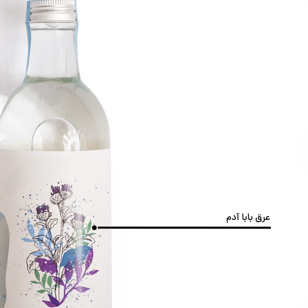عرق باباآدم — تصویر ۶