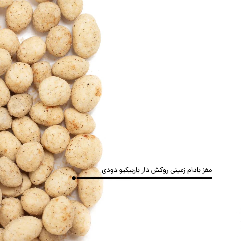 مغز بادام زمینی روکش‌دار باربیکیو دودی — تصویر ۱۰
