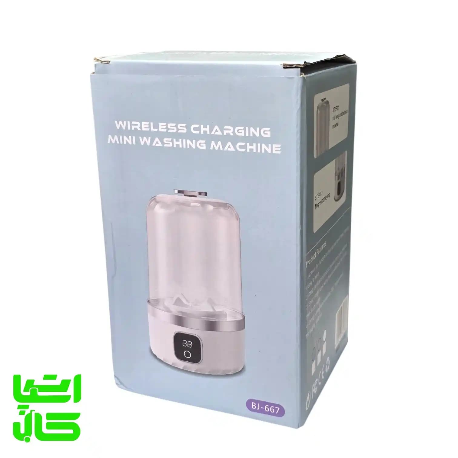 مینی واش شارژی BJ-667 — تصویر ۴
