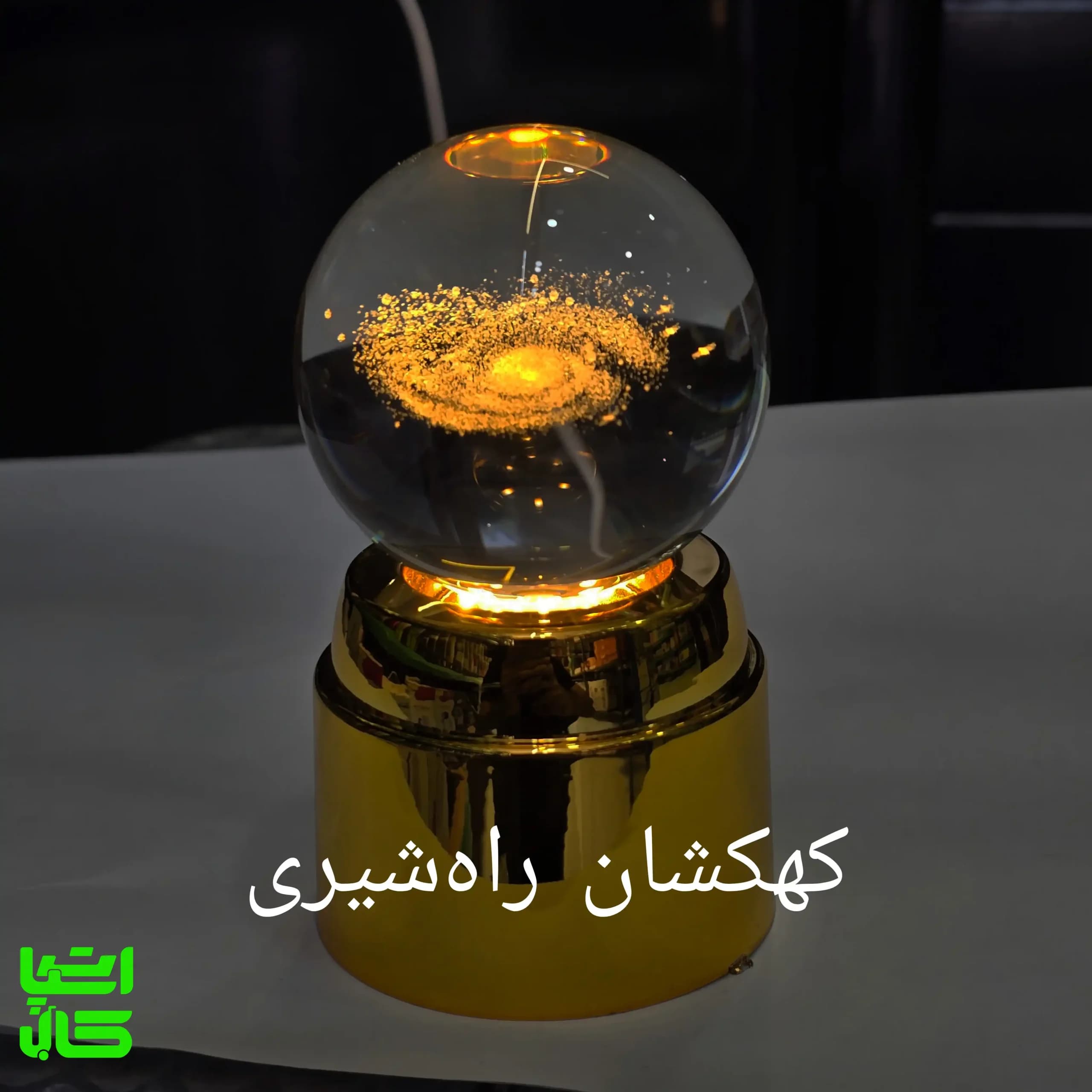 گوی کریستالی چرخشی با نورپردازی LED — تصویر ۱۲