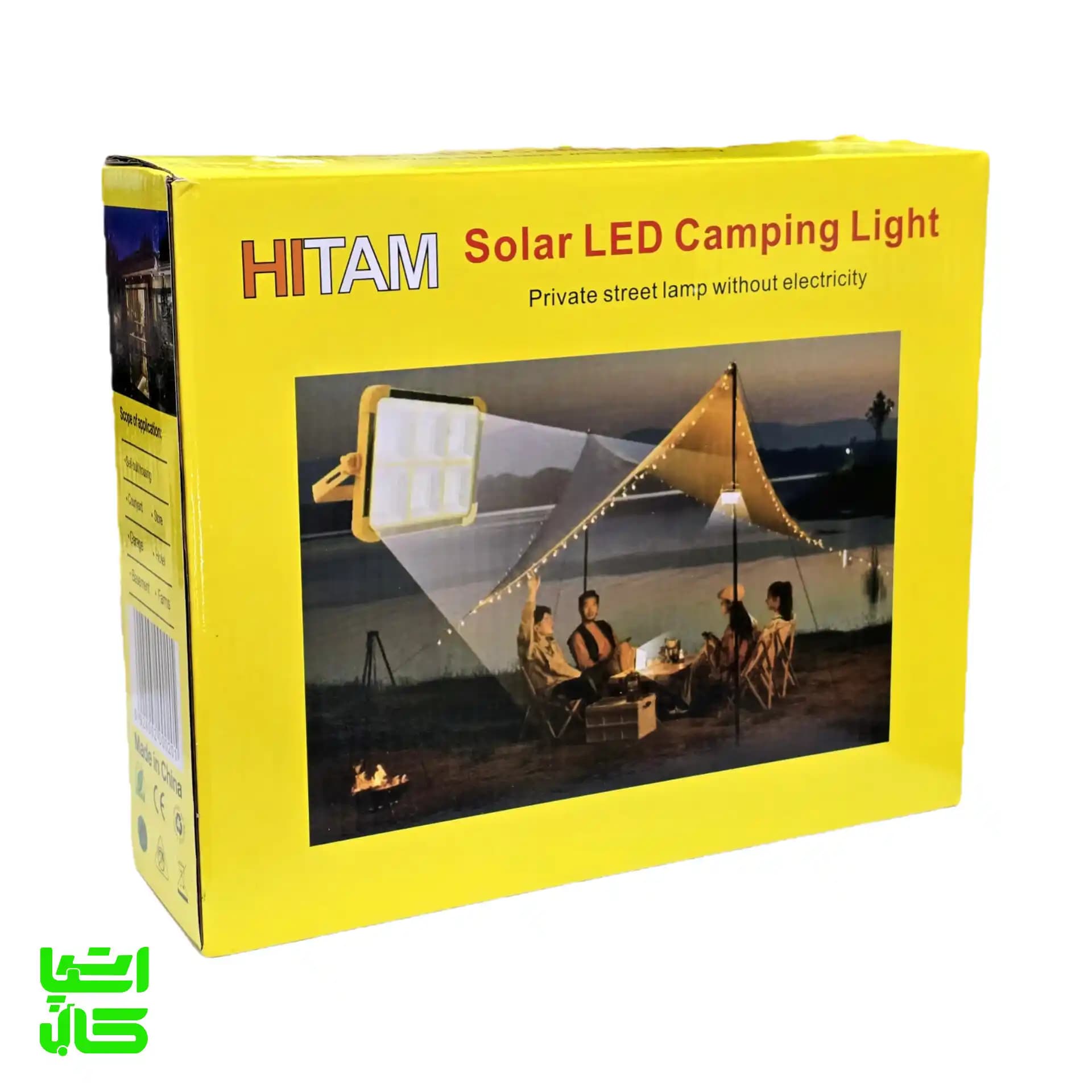 پروژکتور خورشیدی شارژی مدل Solar LED Camping Light HITAM — تصویر ۵