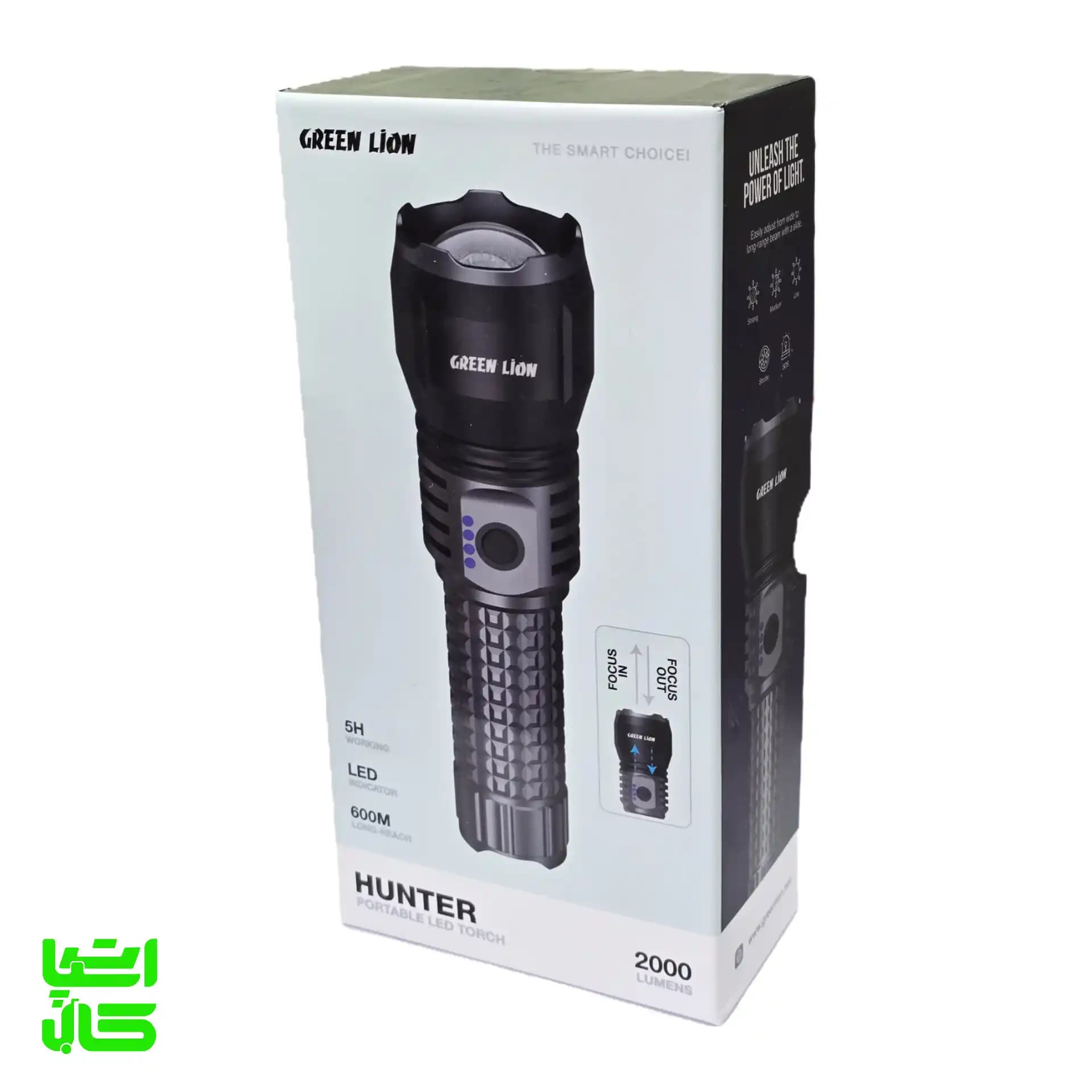 چراغ قوه لنزدار گرین لاین مدل Hunter GL‑FL11 — تصویر ۵