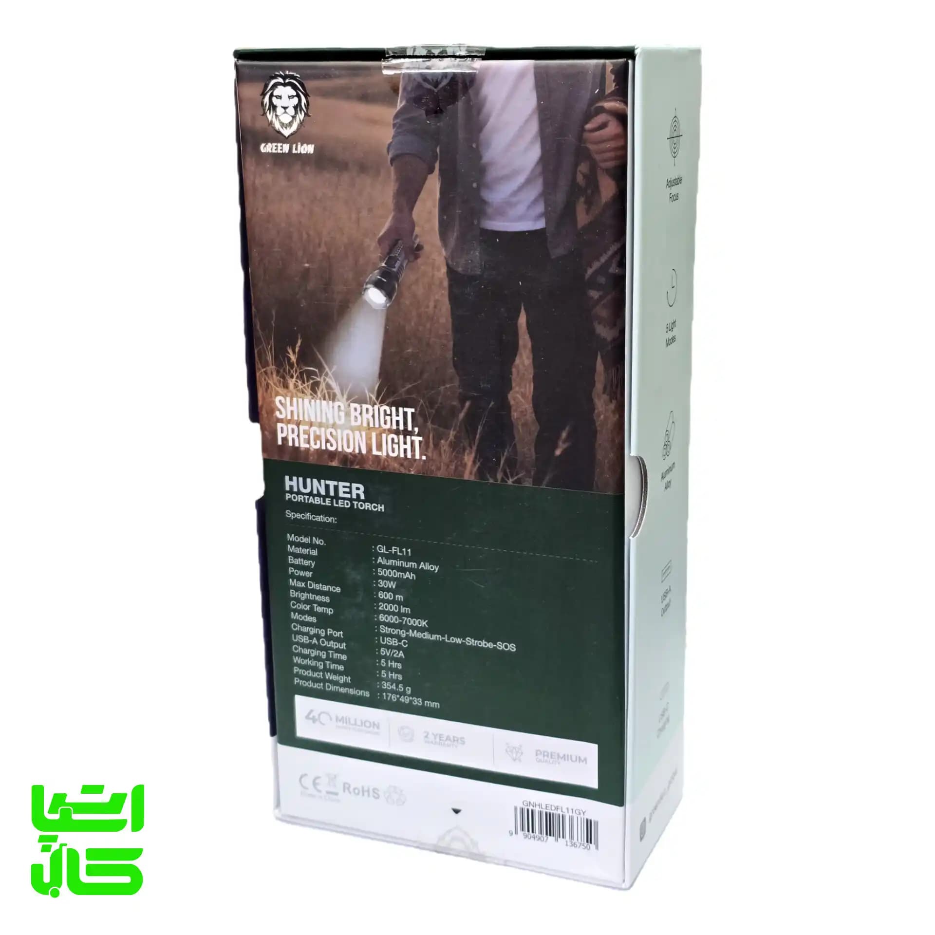 چراغ قوه لنزدار گرین لاین مدل Hunter GL‑FL11 — تصویر ۶