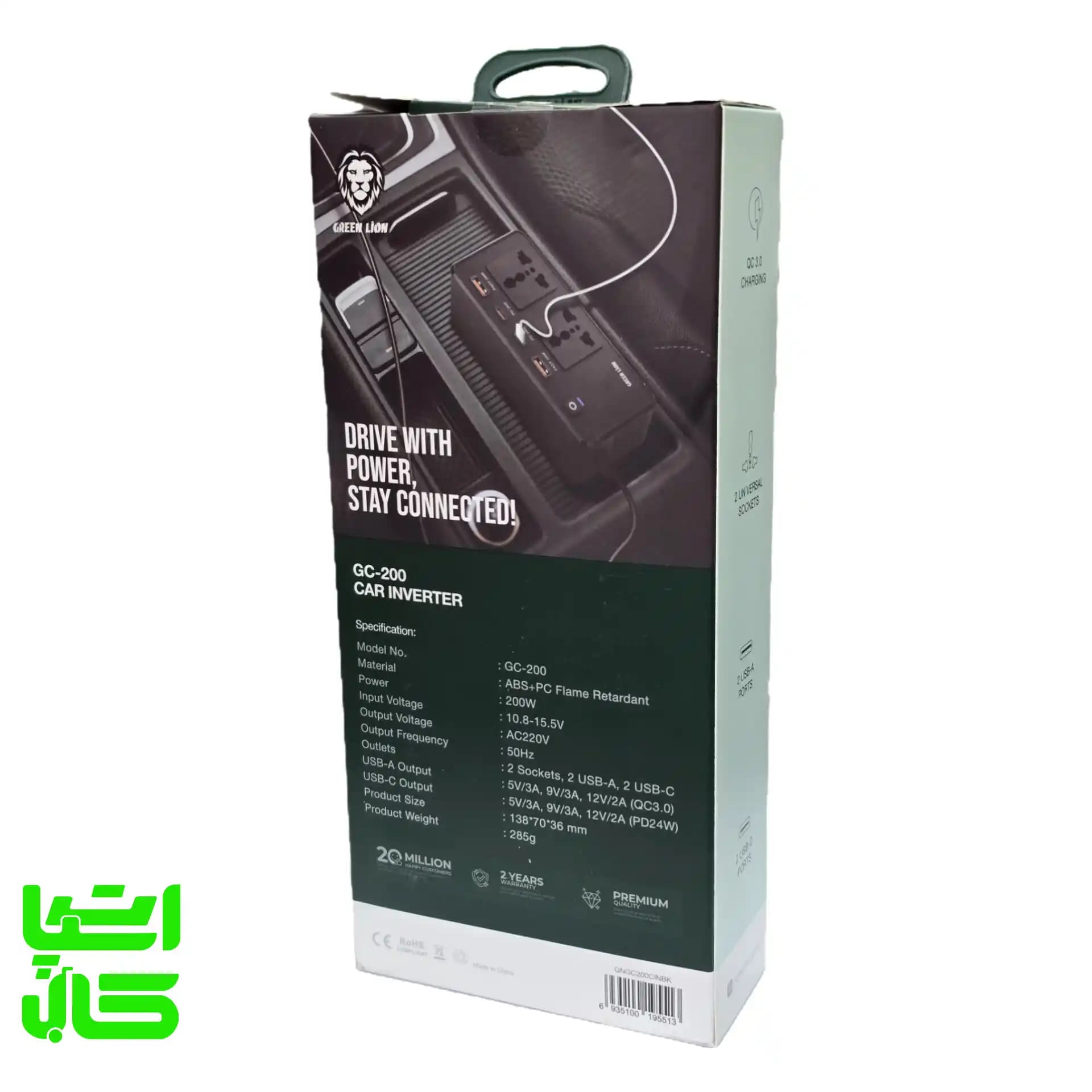 اینورتر فندکی خودرو ۲۰۰ وات گرین لاین مدل GC-200 — تصویر ۵