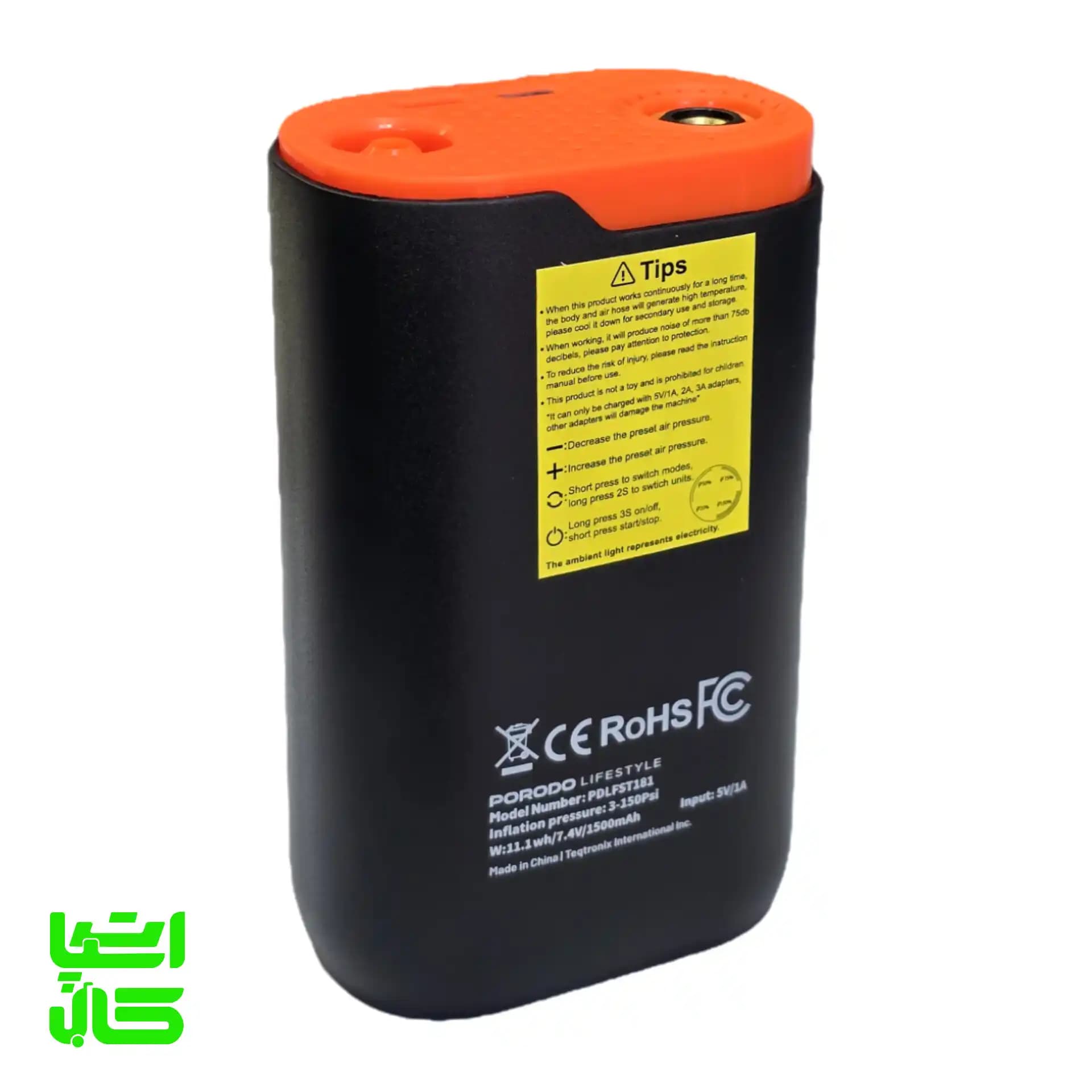 پمپ باد شارژی 150PSI پرودو مدل PDLFST181 — تصویر ۵