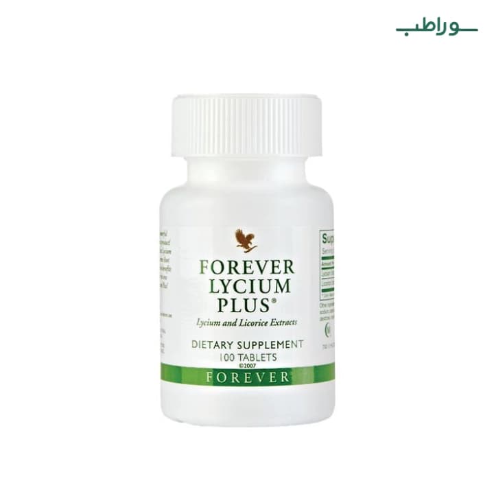مکمل لیسیوم پلاس فوراور | Forever Lycium Plus — تصویر ۲