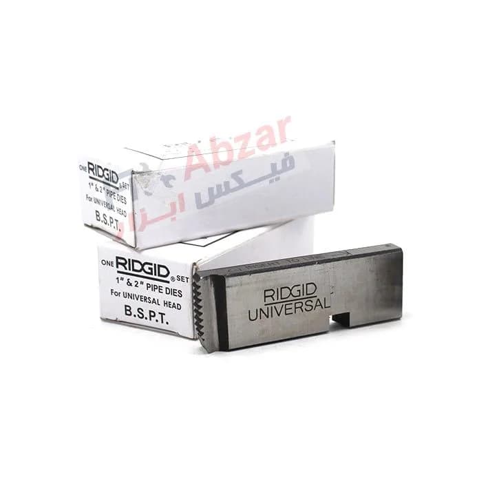 پارچه حدیده برقی ریجید سایز 1 – 2 اینچ