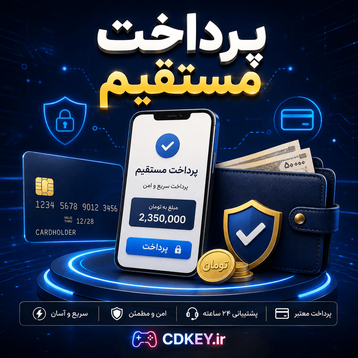 پرداخت مستقیم