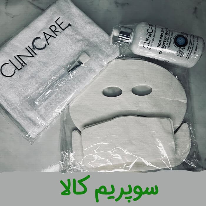 ژل کربوکسی کلینیکر سوئد 500 میل — تصویر ۶