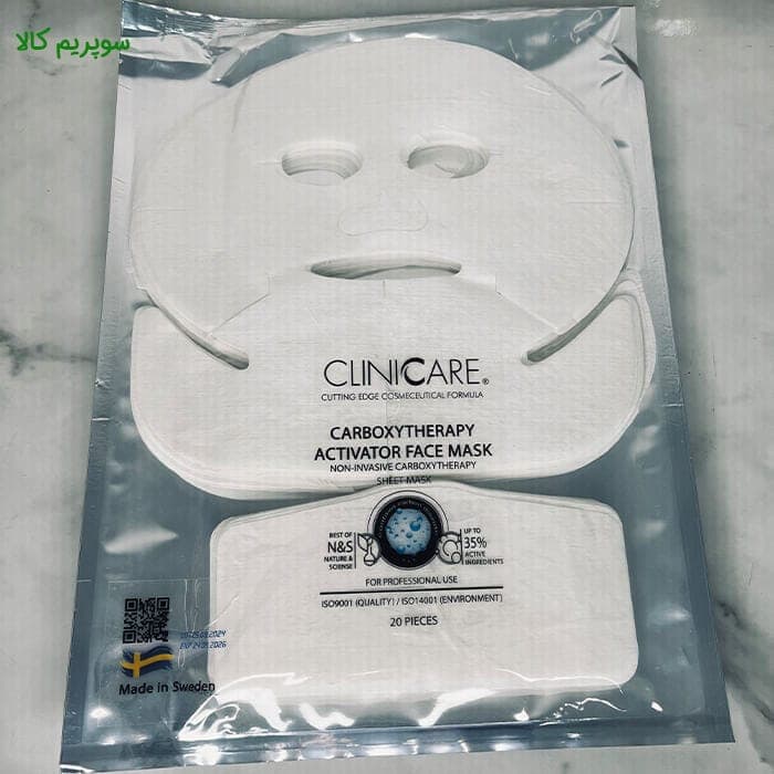 شیت ماسک کربوکسی کلینیکر 20 عددی سوئدی — تصویر ۴