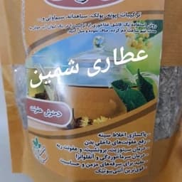 دمنوش ضد عفونت (ترکیب 13 گیاه) ( کلیه عفونتهای داخلی بدن عفونت گلو ریه کلیه مجاری ادراری عفونت زنان و ...) — تصویر ۳