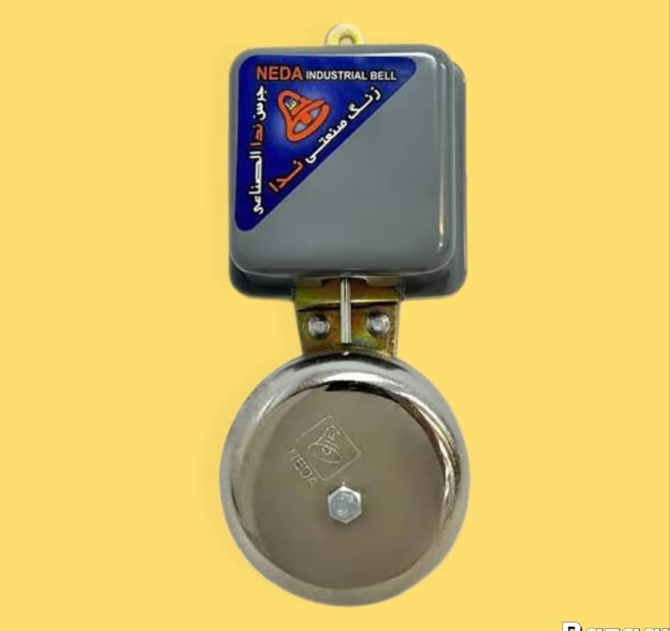 زنگ صنعتی مدرسه سایز 80 (صنعتی)