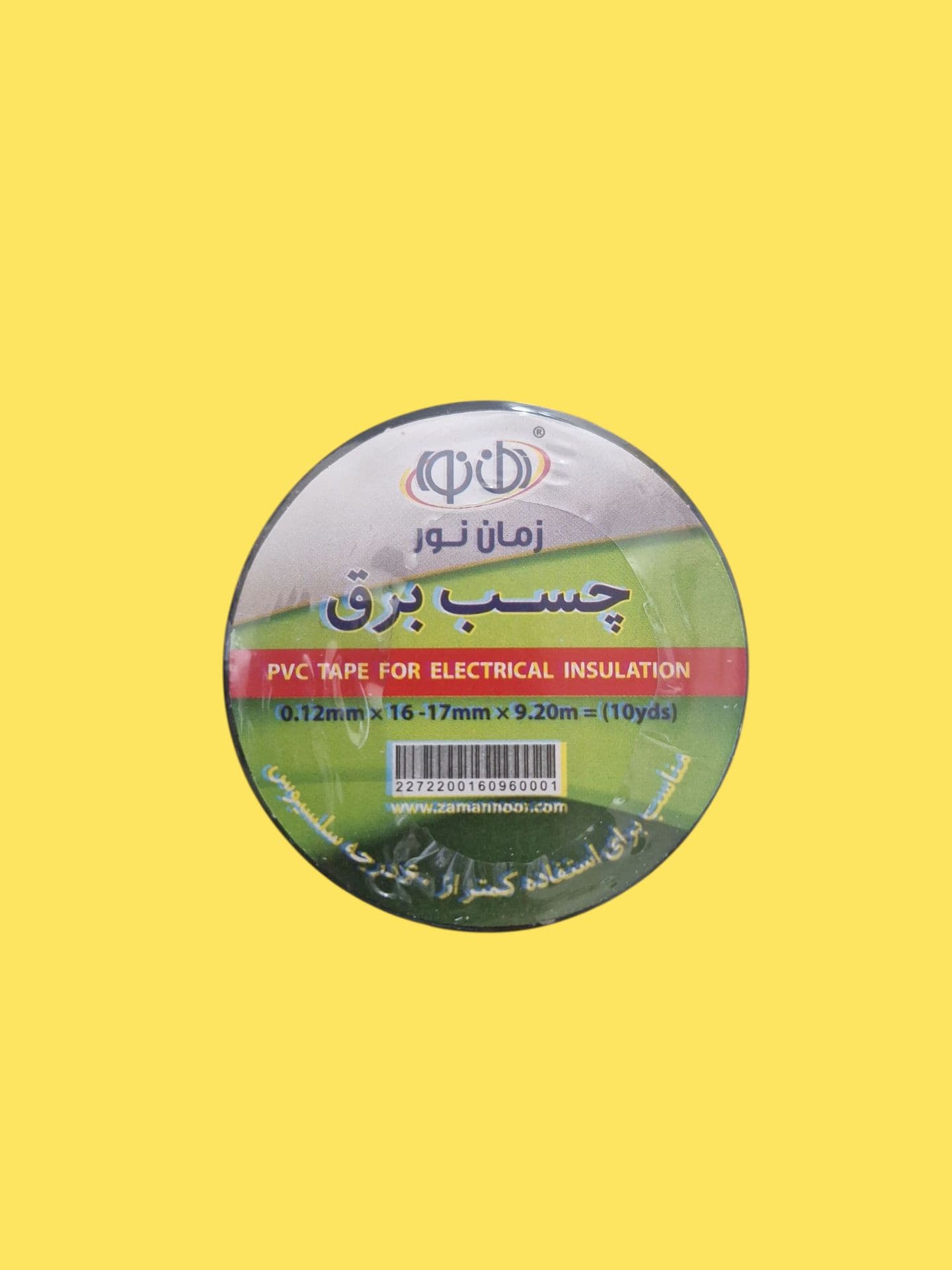 نوار چسب برق زمان نور — تصویر ۲