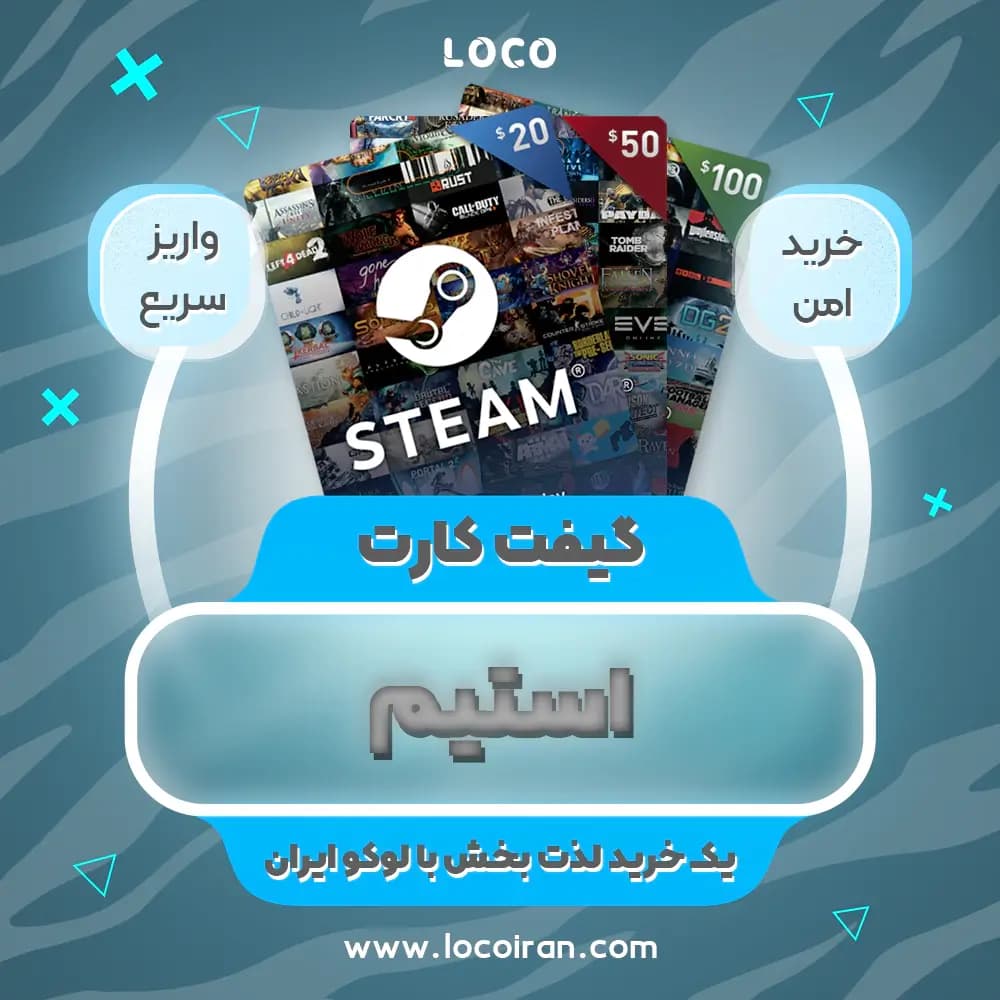 گیفت کارت استیم — تصویر ۱۱