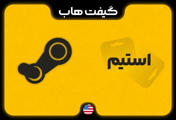 گیفت کارت استیم — تصویر ۲