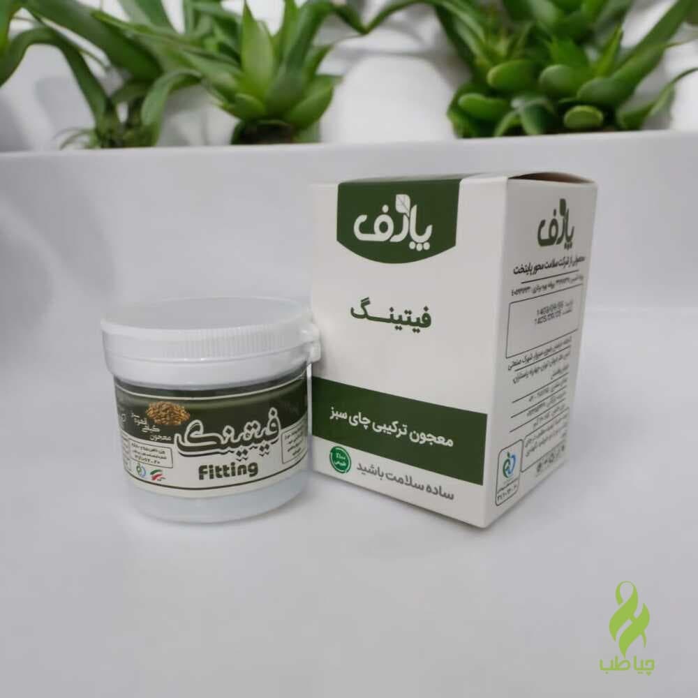 معجون فیتینگ (لاغر کننده خوراکی)