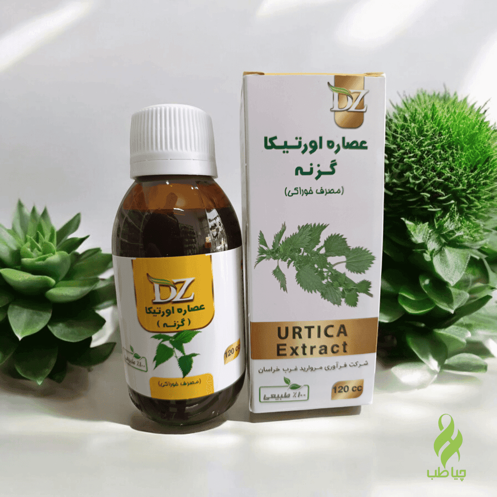 عصاره اورتیکا گزنه دکتر زرقانی (درمان قندخون )