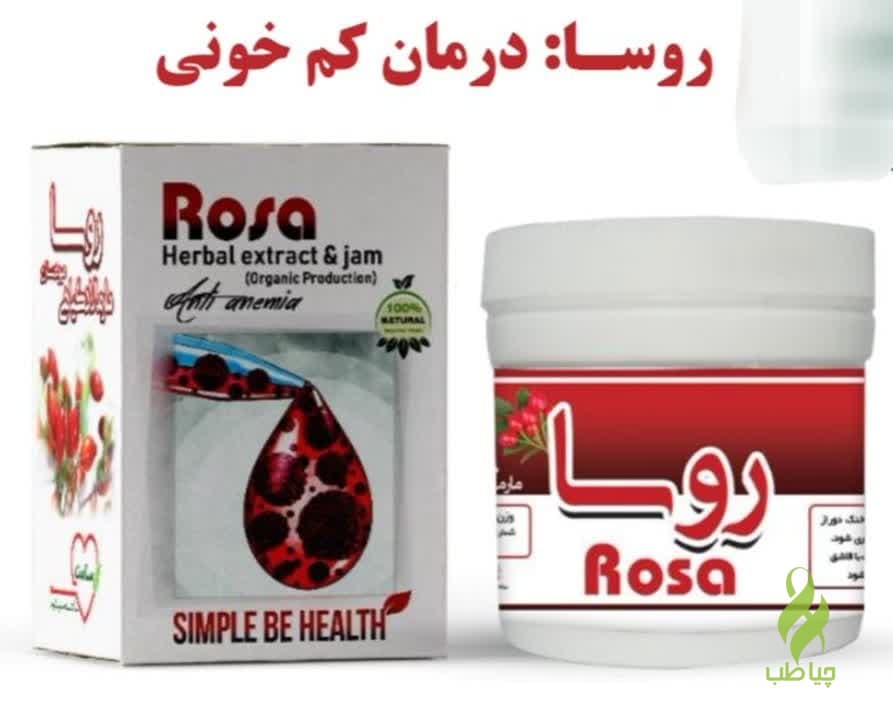 معجون روسا (کم خونی)