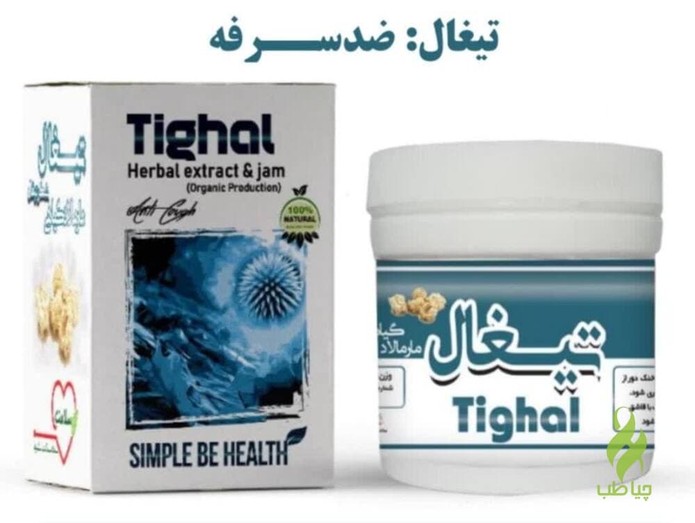 معجون تیغال (ضد سرفه خوراکی)