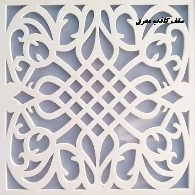 سقف کاذب معرق — تصویر ۶